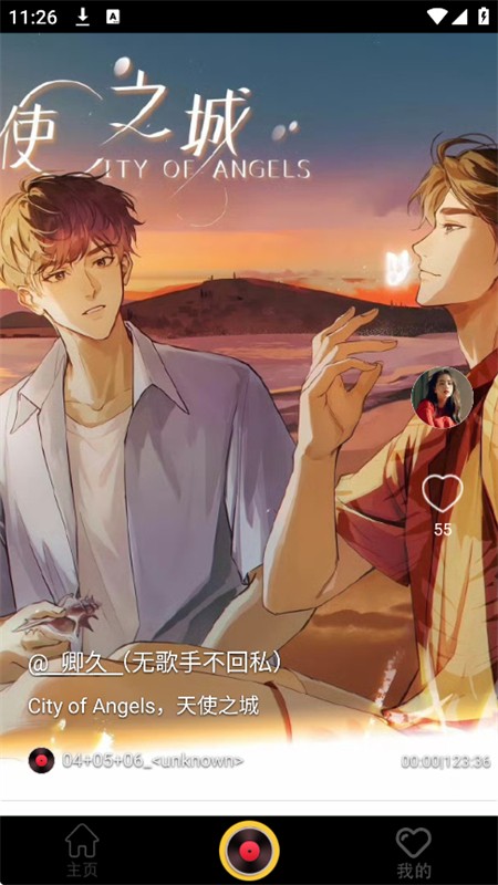 轻音社极速版