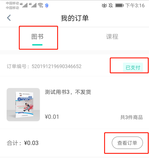 赛氪