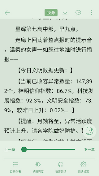 橙子阅读
