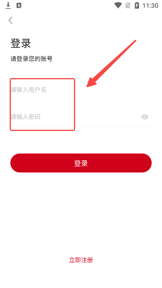 易火影视追剧