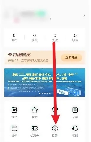 赛氪