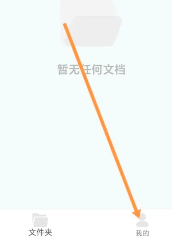 元笔记记录