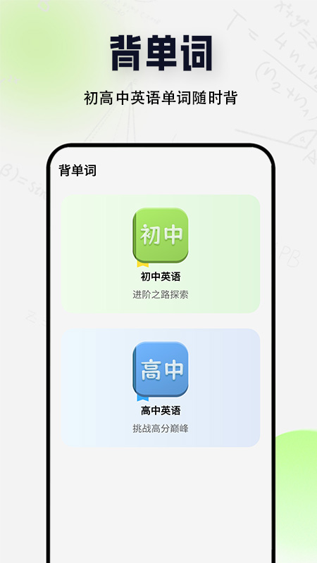 搜题酱