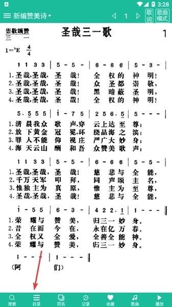 诗歌本1218首
