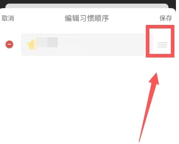 打卡森林免费版