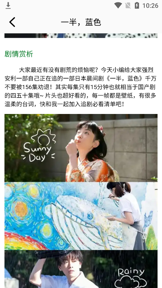 叮当短剧免费