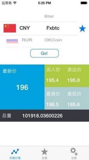 bitbns交易所