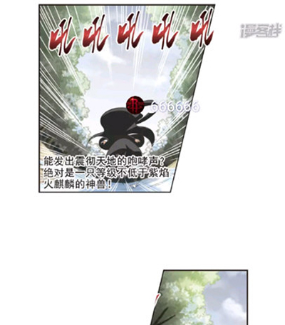 漫客栈安装包
