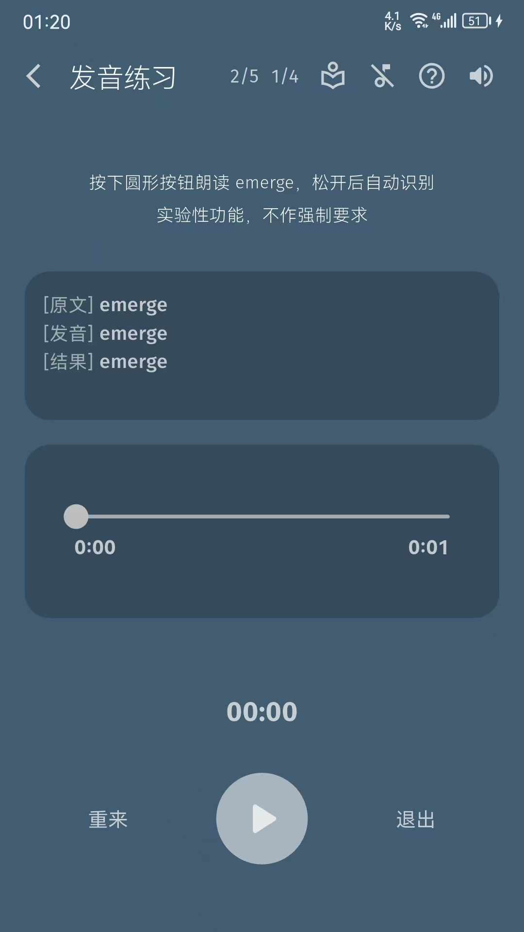 单词不用背