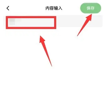 打卡森林免费版