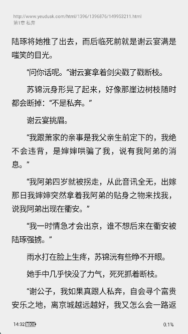 云上书阁