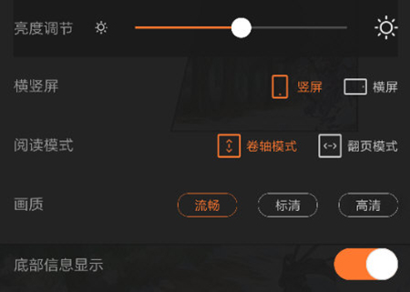 漫客栈安装包