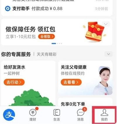 唱吧