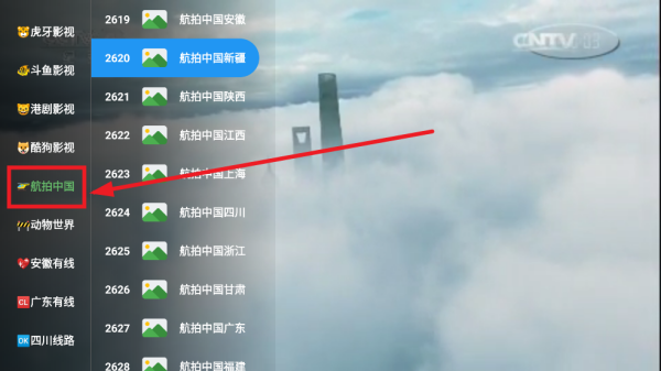 南博兔影院TV版