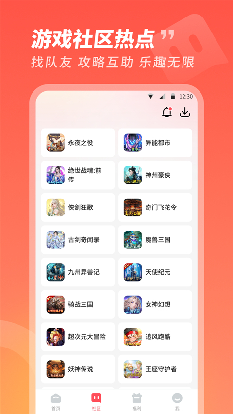 3387游戏大全