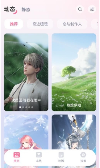叠桌面壁纸