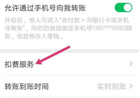 唱吧