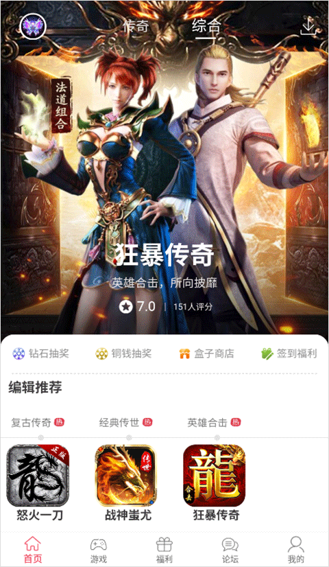 9377手游