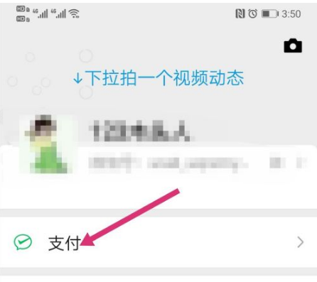 唱吧