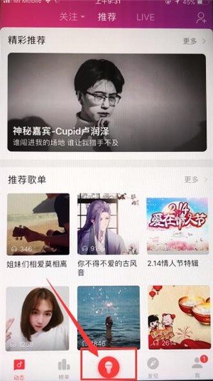 唱吧2023