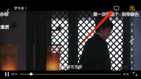易火影视追剧