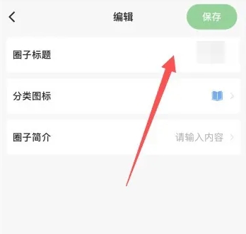 打卡森林免费版