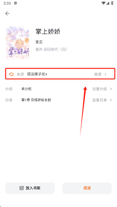 云上书阁