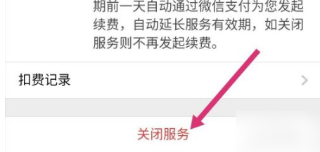 唱吧