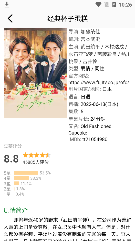 叮当短剧免费
