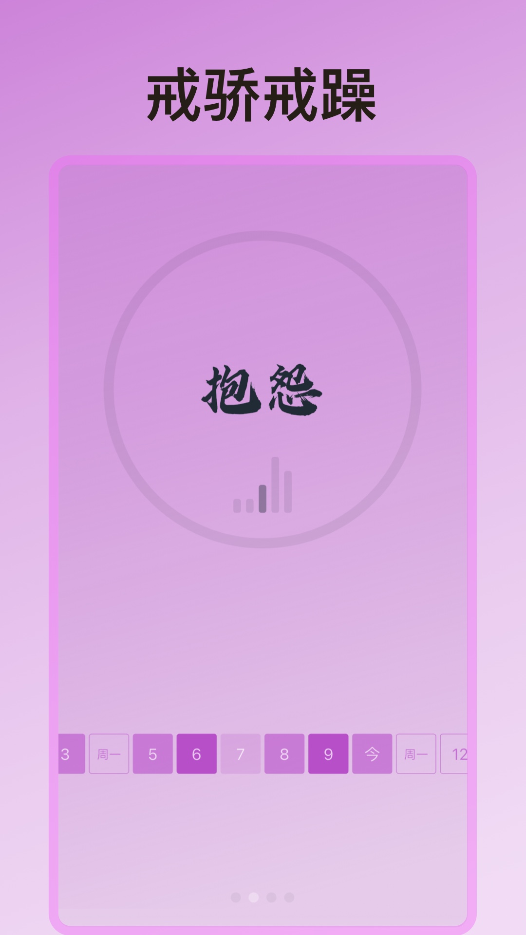 不不不