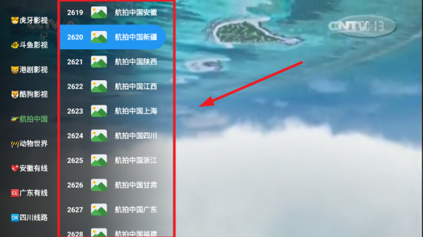 南博兔影院TV版
