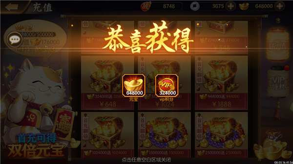 3387游戏大全