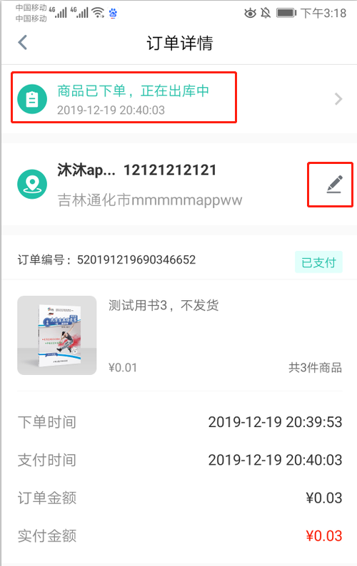 赛氪