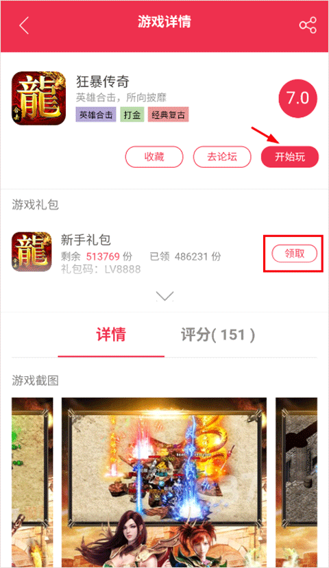 9377手游