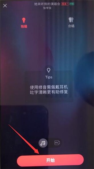 唱吧2023