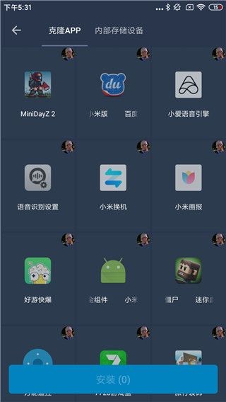 熊猫框架免费版