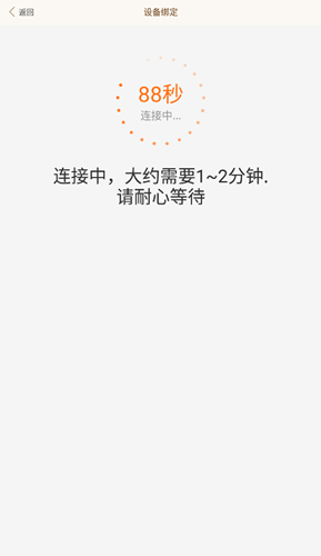 叮咚智家
