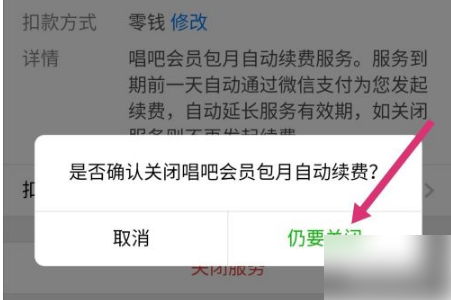 唱吧