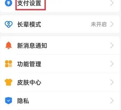 唱吧