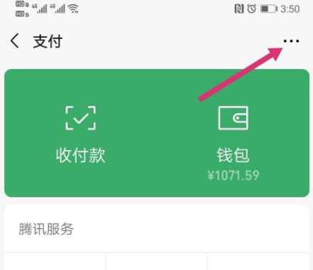 唱吧