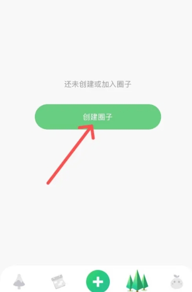 打卡森林免费版