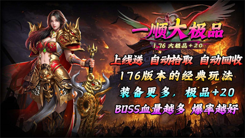 一顺大极品