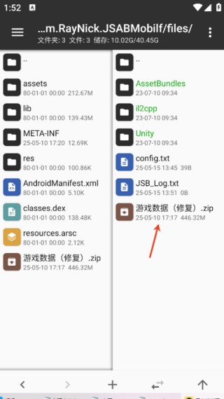 形状节奏手机版