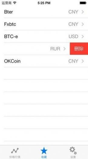 bitbns交易所