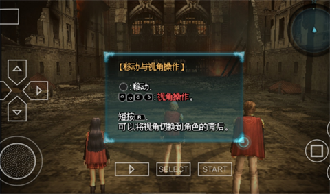 最终幻想零式手机版