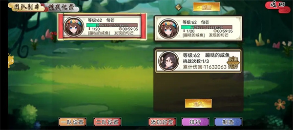 武娘手游副本团队攻略技巧分享