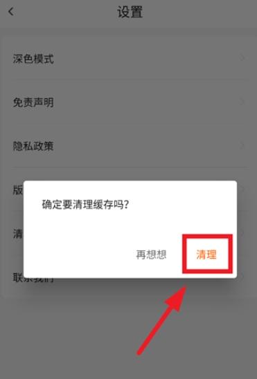 小柚子追剧