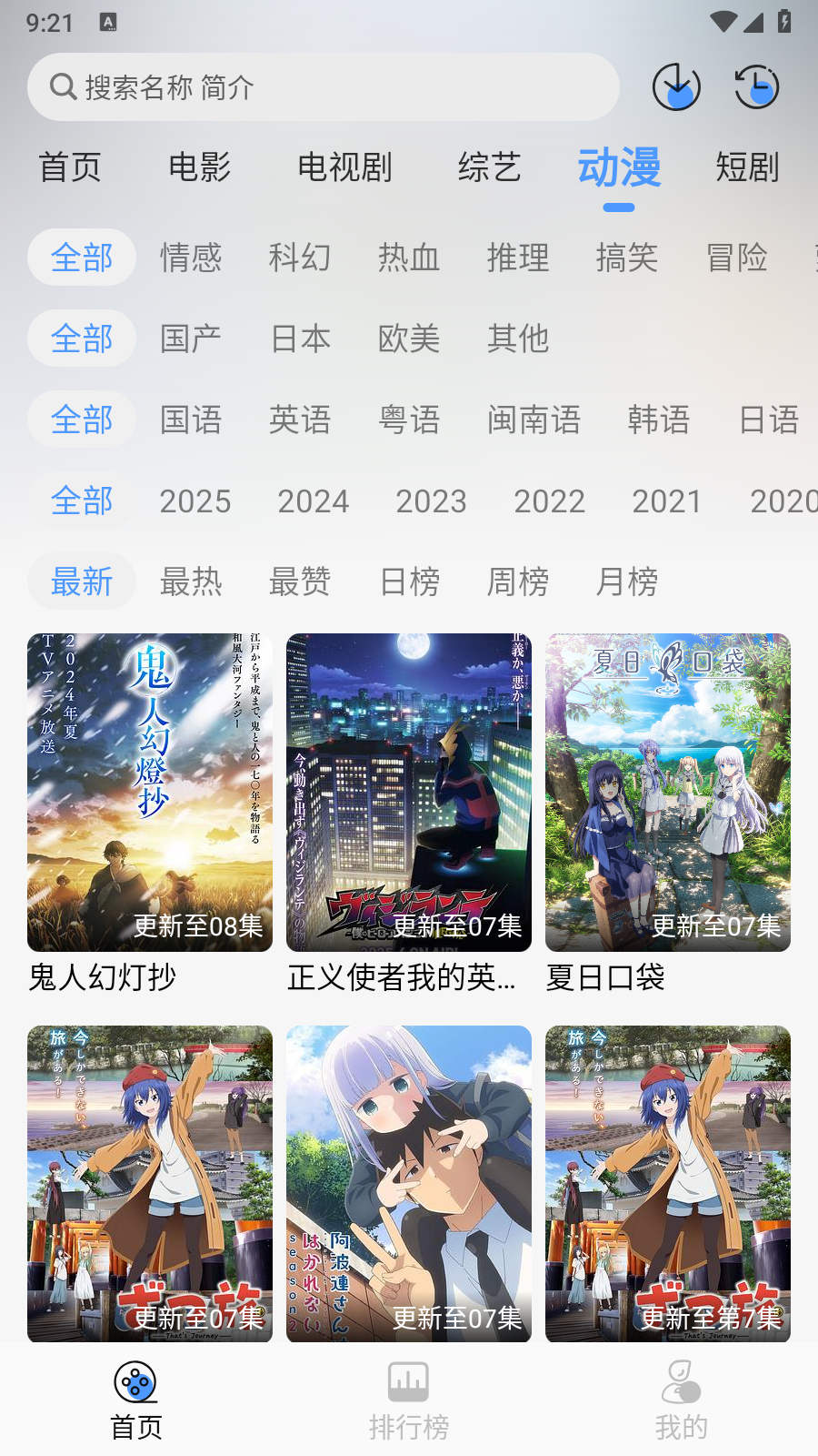 冷心4k