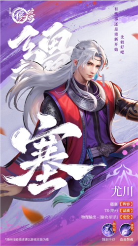 不良人破局官方版