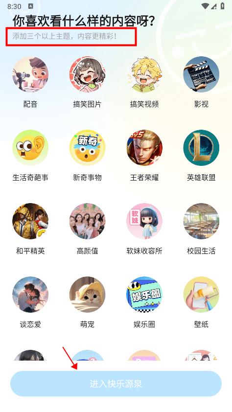 最右2023